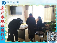 12月31日，手工活在家賺錢，沒(méi)有押金的手工活，就是串珠外發(fā)手工活，手工之家接待考察加工客戶剪影