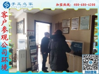 2019年元旦，手工之家收到各地加工會(huì)員的新年祝福，靠譜的手工活外發(fā)，找手工活做就選雅薇麗珠繡免押金手工活加盟項(xiàng)目