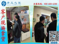 1月2日，沒(méi)有押金的手工活，可以在家做的手工活，手工外發(fā)加工活，就是串珠手工活，手工之家接待考察加工客戶剪影