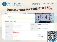 啥事兒也不耽誤，陜西西安張女士找到適合在家做的外發(fā)手工活加工項目