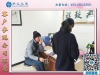 1月6日，手工活加盟，手工活外發(fā)，在家掙錢的手工活就是珠繡免押金手工活，手工之家接待考察加工客戶剪影