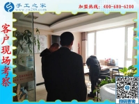 1月7日，沒(méi)有押金的手工活，想接正規(guī)廠家的手工活，就選彩珠繡外發(fā)手工活，手工之家接待考察加工客戶剪影