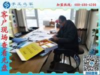 1月10日，手工活加盟項(xiàng)目，正規(guī)供料的手工活，就珠繡免押金手工活，公司年會(huì)里接待考察加工客戶剪影