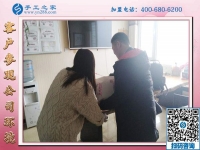 1月14日，沒(méi)有押金的手工活，手工加工回收項(xiàng)目就是珠繡外發(fā)手工活，手工之家接待考察加工客戶剪影