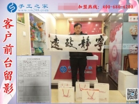 廣西南寧一55歲大叔看中手工之家好項目，來考察合作預(yù)約代理