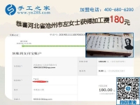 服裝生意的旺季來了，河北滄州左女士做珠繡免押金手工活的時間少了