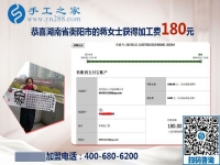 以前做十字繡，現(xiàn)在做串珠手工活外發(fā)加工，湖南衡陽蔣女士覺得很欣慰
