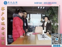 1月21日，正規(guī)供料的手工活，在家做的手工活就是串珠免押金手工活，手工之家接待考察加工客戶剪影