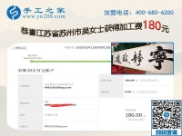 農(nóng)民也能做的手工活，河北唐山韓女士對(duì)珠繡免押金手工活很滿意