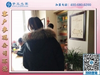 1月25日，手工活加盟項(xiàng)目，在家可以做的手工活，就是珠繡外發(fā)手工活，手工之家接待考察加工客戶剪影