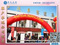 就業(yè)援助月，全國在行動(dòng)，邯鄲在行動(dòng)，手工之家在行動(dòng)！