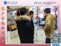 1月26日，正規(guī)外發(fā)手工活，可以在家做的手工活，就是珠繡串珠手工活，手工之家接待考察加工客戶剪影