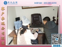 1月29日，沒有押金的手工活，拿回家做的手工活，就選這個(gè)珠繡外發(fā)手工活，手工之家接待考察加工客戶剪影