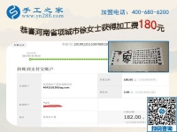 一邊賣家電，一邊做外發(fā)手工活，河南項(xiàng)城徐女士利用每分鐘空閑時(shí)間掙錢