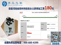 家人的支持很重要，河南鄭州袁女士堅(jiān)持在家做手工活掙錢