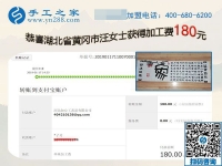 幸福生活是干出來的，湖北黃岡汪女士堅(jiān)持在家做手工加工掙錢