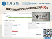 與妻子一起做免押金手工活掙錢，河南洛陽趙先生的選擇