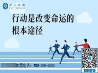 又一年過去了，你創(chuàng)業(yè)的夢(mèng)想還要再拖下去嗎？