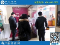 2月21日，這里可以寄到家做的手工活有哪些？正規(guī)嗎？手工之家接待考察加工客戶剪影