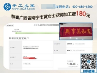 做這個(gè)串珠手工活能掙錢(qián)，廣西南寧黃女士分享做珠繡免押金手工活的經(jīng)驗(yàn)