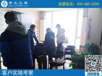 2月22日，做了這個(gè)可以寄到家做的手工活的加工會(huì)員，之后是終身的嗎？手工之家接待考察加工客戶剪影