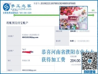 適合在農(nóng)村做的創(chuàng)業(yè)好項(xiàng)目，河南濮陽(yáng)化女士找到這個(gè)可以寄到家做的手工活