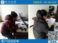 2月26日，這個(gè)可以寄到家做的手工活是創(chuàng)業(yè)好項(xiàng)目嗎？手工之家接待考察加工客戶剪影