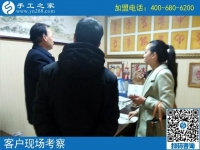 2月27日，想在家做手工加工掙錢，做這個(gè)沒有押金的手工活好！手工之家接待考察加工客戶剪影