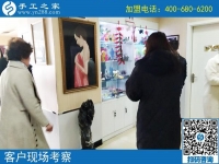 3月1日，為什么都說這個(gè)沒有押金的手工活加工費(fèi)有保證？手工之家接待考察加工客戶剪影