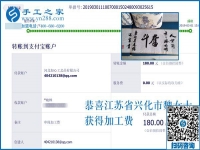 都是做免押金手工活掙錢的，江蘇興化魏女士卻和別人不能比，網(wǎng)友：同人不同命
