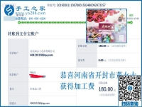 串珠手工活這樣做竟然能收入翻番，一個農(nóng)民工發(fā)明的，河南開封董女士就在這樣做