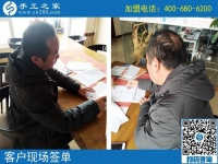 3月3日，在家手工加工掙錢的創(chuàng)業(yè)好項(xiàng)目，大家為什么都選了這里，手工之家接待考察加工客戶剪影