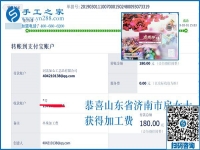 做手工加工不掙錢，試試這幾招，山東濟南房女士無意中說出的