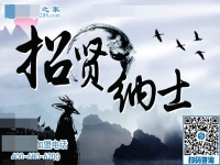勁爆好消息，兼職招賢令?。? />
	</a>		
    			<!-- <span id=