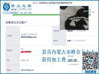 針法很簡單，產(chǎn)品卻很高檔，連孩子都很喜歡，內(nèi)蒙古赤峰王女士對這個(gè)手工活加盟項(xiàng)目卻是這樣