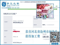 時(shí)間少，兼職好，河北滄州趙先生夫婦在家做可以寄到家做的手工活掙錢
