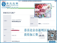 連大門也沒出，她竟然贏了，讓別人心服口服，北京田女士用的是這招