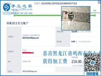 房價(jià)貴買不起，她卻不放棄，3年了，黑龍江雞西唐女士用這個(gè)追逐夢想