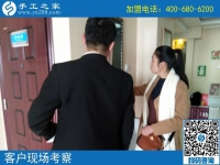 3月9日，要找到正規(guī)免押金手工活掙錢創(chuàng)業(yè)，需要了解什么?手工之家接待考察加工客戶剪影