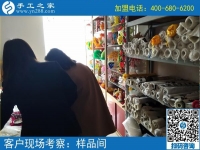 3月11日，可以寄到家做的手工活很好做，怎樣做的更快？手工之家接待考察加工客戶剪影