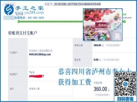 兄弟要結(jié)婚，在家沒工作的她拿出的錢比上班的姐妹們還多，四川瀘州李女士在家干啥了