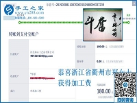 固執(zhí)的人討厭，大家卻喜歡她的固執(zhí)，寶媽浙江衢州鄭女士帶4歲的孩子到底干了什么