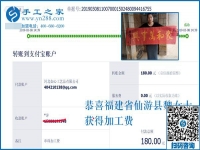 外出掙錢，在家受窮，農(nóng)民工的這個矛盾解決了，福建仙游魏女士用了這個方法