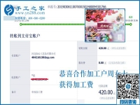 由反對到支持，吉林遼源周女士做了什么，讓一家人的態(tài)度180度大轉(zhuǎn)彎
