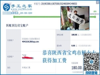 都是找手工活做，為什么別人不掙錢，陜西寶雞鮮女士卻能有好的收入，真相原來是這個