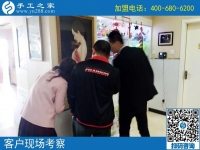 3月16日，這個免押金手工活代理項(xiàng)目做創(chuàng)業(yè)項(xiàng)目怎么樣？手工之家接待考察加工客戶剪影