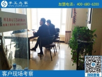 3月17日，想接正規(guī)廠家的手工活就選這里的珠繡免押金手工活，手工之家接待考察加工客戶剪影