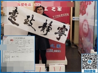 手工活代理加工是真的嗎？江蘇泰州市賈女士來驗證