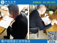 3月20日，正規(guī)免押金的手工活如何驗(yàn)貨結(jié)算加工費(fèi)？手工之家接待考察加工客戶剪影