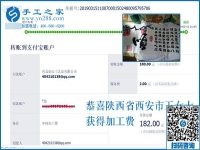 別人怕值夜班，她卻想值夜班，陜西西安王女士到底是咋想的？